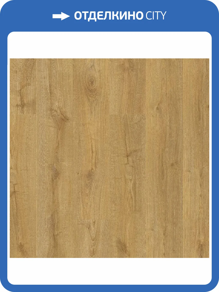 LVT Плитка Quick-Step Vinyl Flex Fuse 2.5/33 4V SGMPC20325 Дуб Жемчужный Натуральный 1500x228.6 фото 2