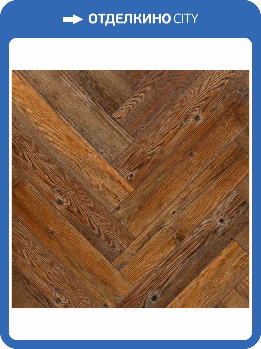 LVT Ламинат Aquafloor Parquet Glue (Паркет клеевой) 2.5/43 4V AF2510PG 610x122 фото 3