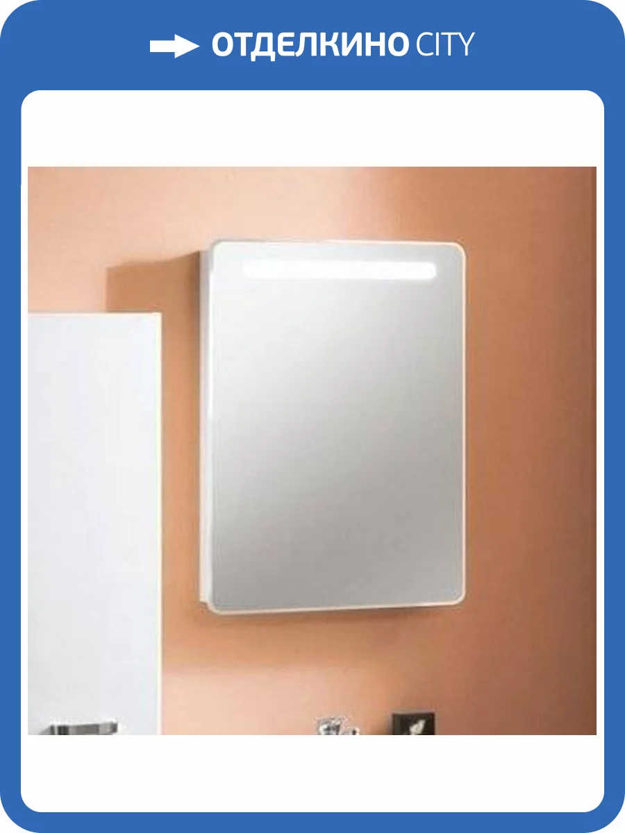 Зеркало-шкаф AQUATON Америна 60 L, с подсветкой фото 9