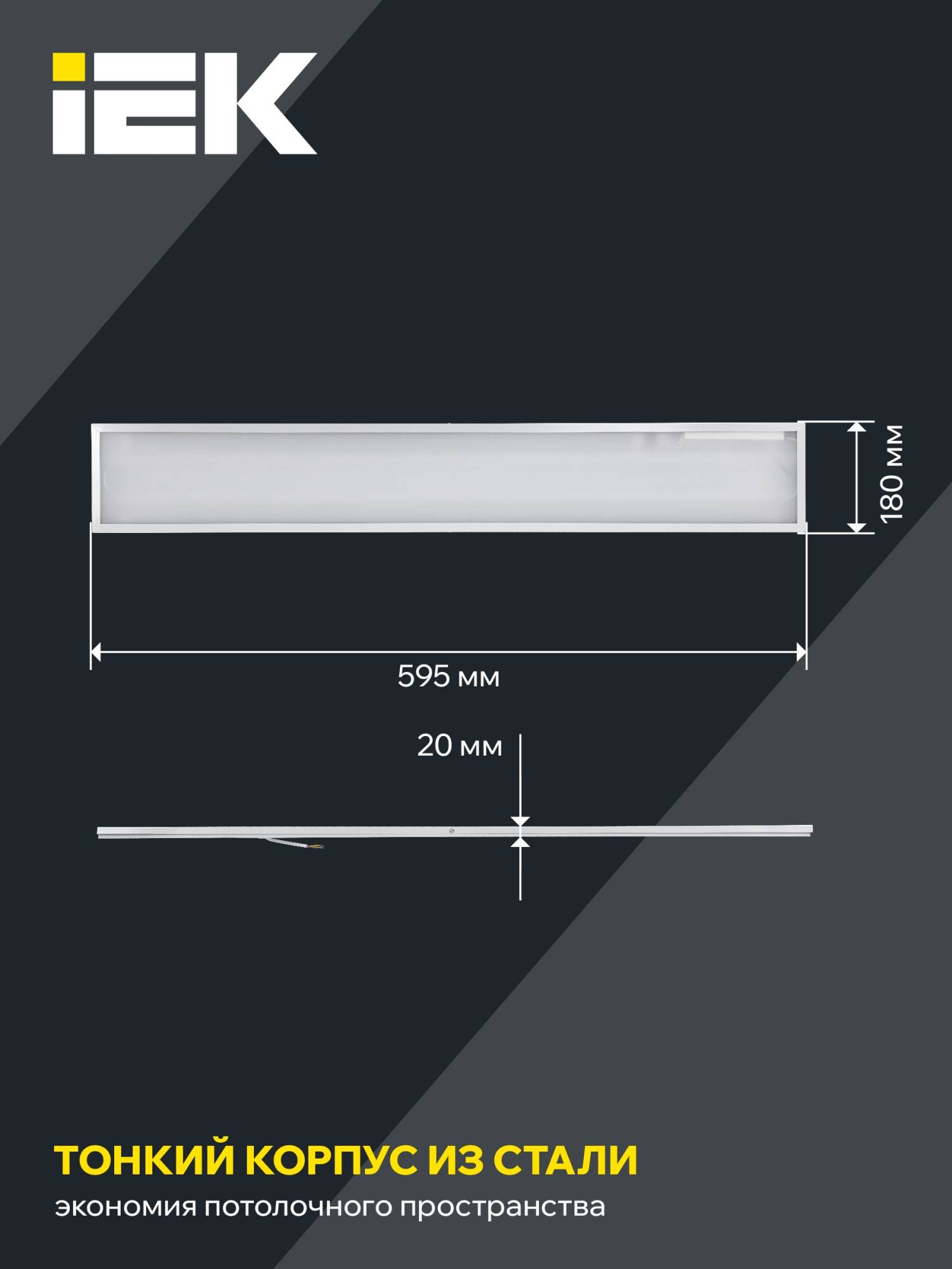 Встраиваемый светодиодный светильник IEK ДВО 6567-O LDVO3-6567-36-4000-K01 фото 2