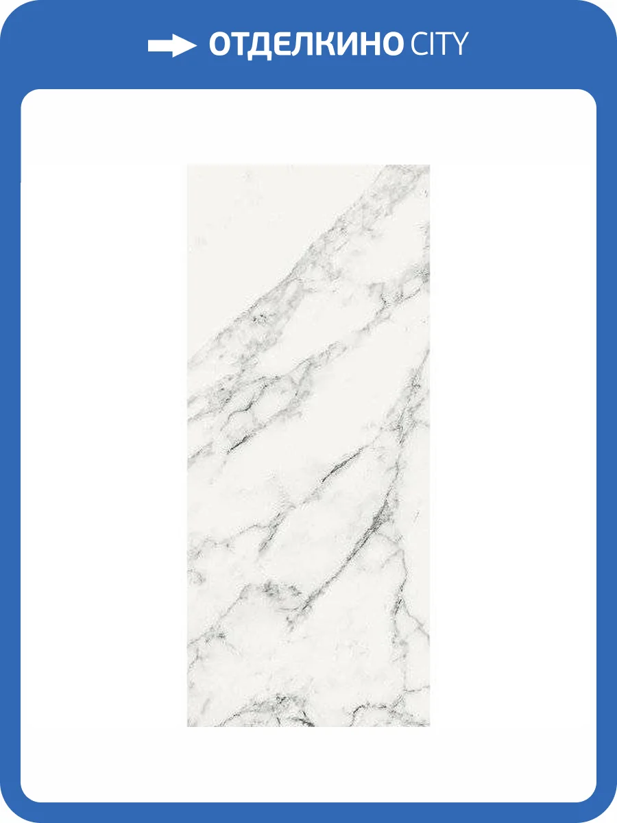 Керамогранит Porcelanite Dos Loira 6642 White Pulido Rect 63x146 фото 2