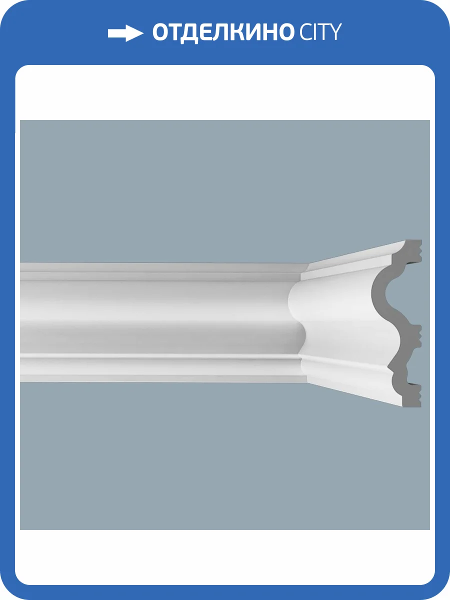 Молдинг Bello Deco XPS POLYMER М6 60/18 200x1.8x6 фото 2