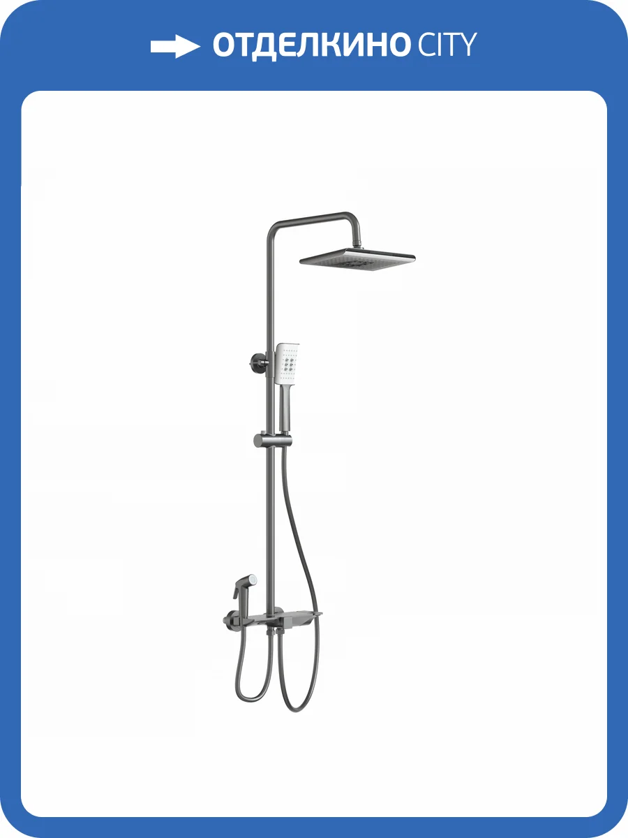 Душевая стойка Wonzon & Woghand WW-B3310-BGG темный графит, с термостатом фото 3