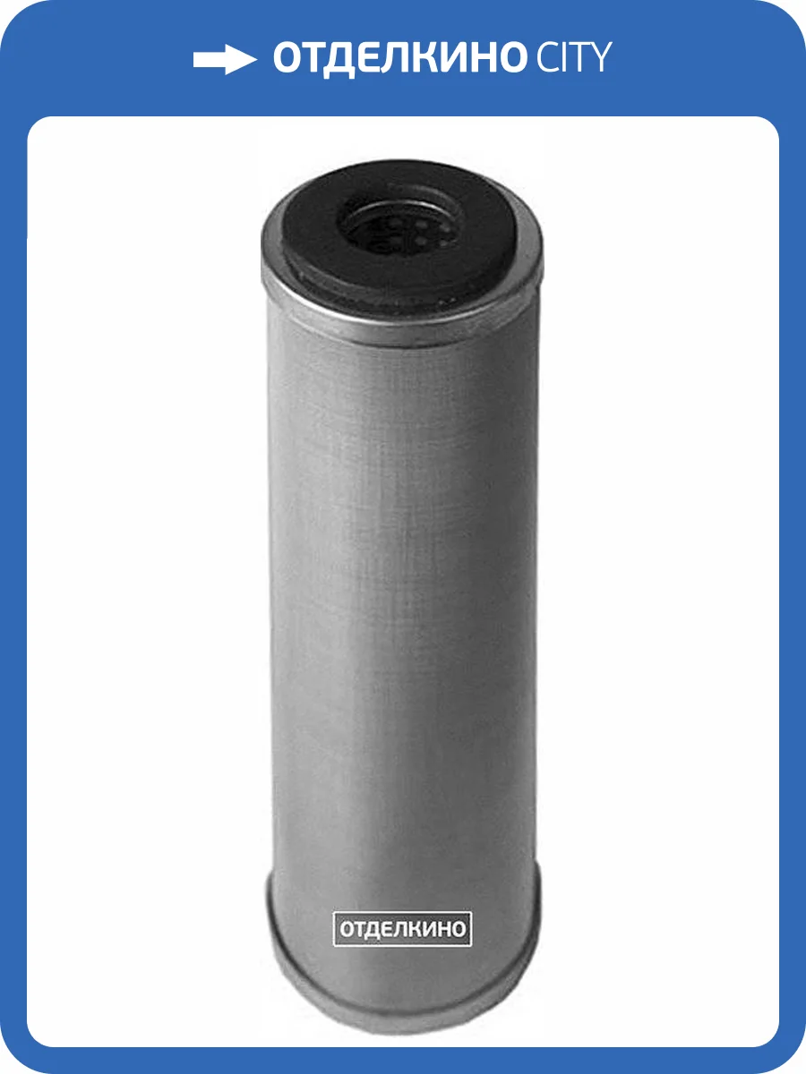 Картридж Гейзер СНК-15-10SL фото 2