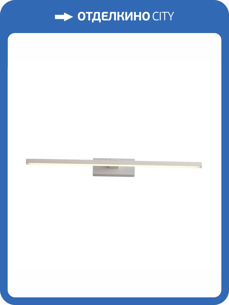 Подсветка для картин ST Luce Mareto SL446.581.01 фото 5