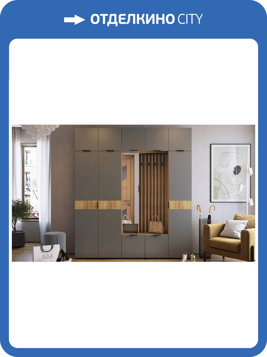 Стенка для прихожей Mebelson Бери К1 ПК01Бери.2564 дуб крафт золотой/графит фото 7