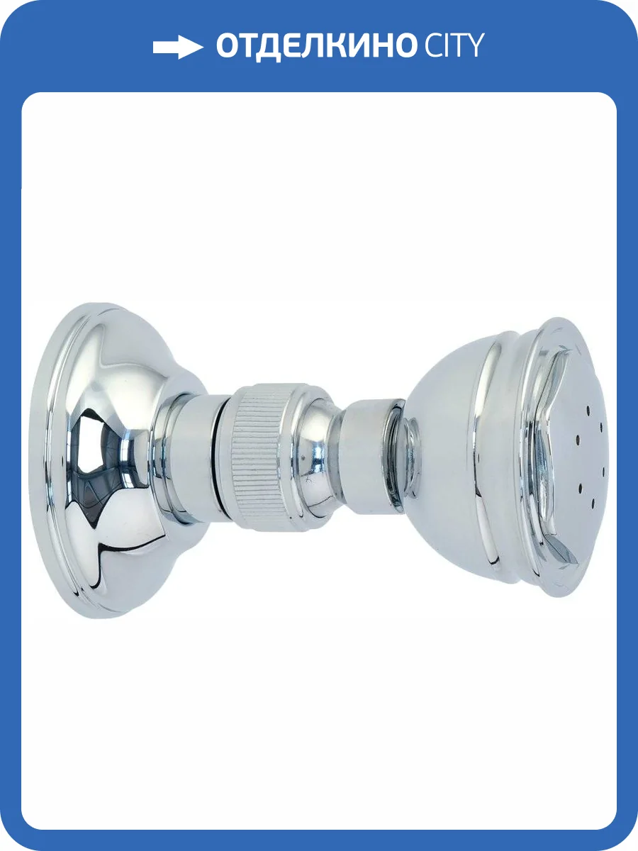 Душевая форсунка Migliore Sferica 20201 фото 5