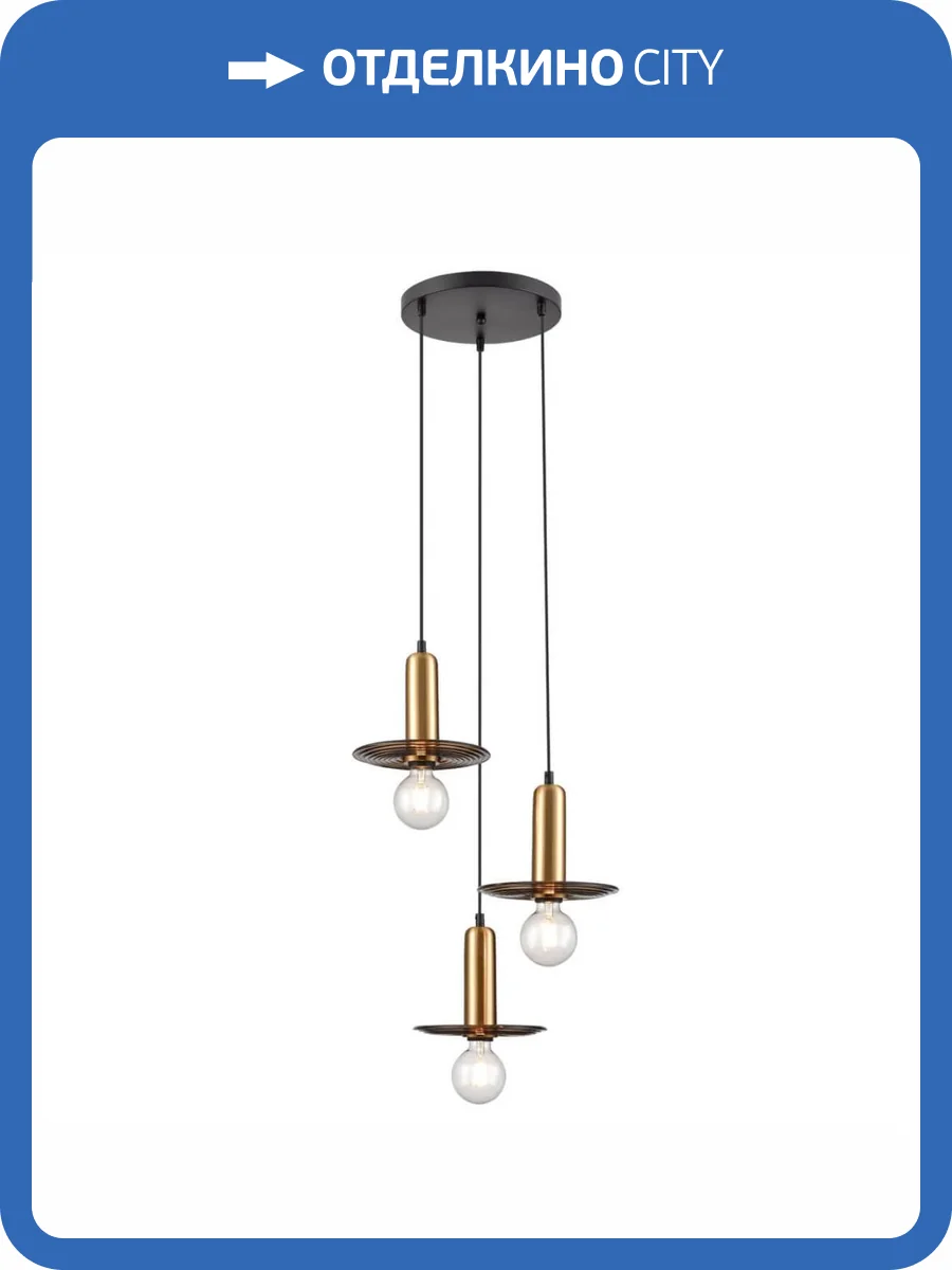 Подвесной светильник Vele Luce Gustoso VL5892P13 фото 5