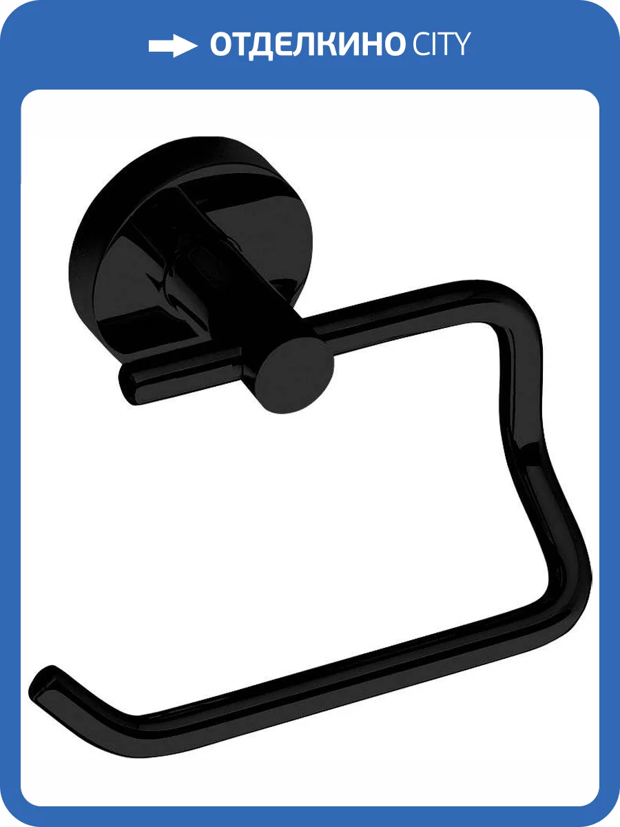 Держатель туалетной бумаги Bemeta Dark 104112040 фото 3