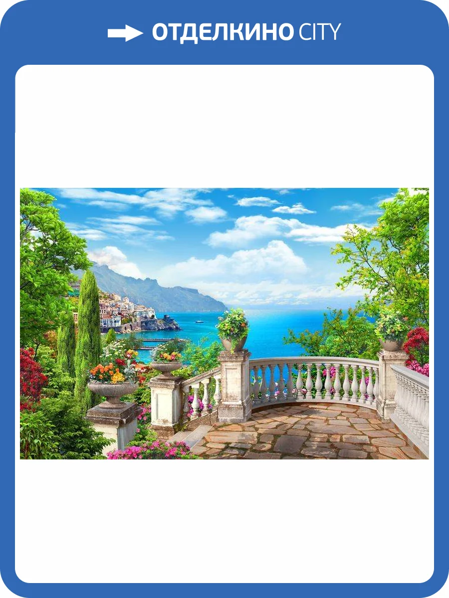 3D Фотообои Artegrafico «Лестница к морю» FK138 акварель фото 2