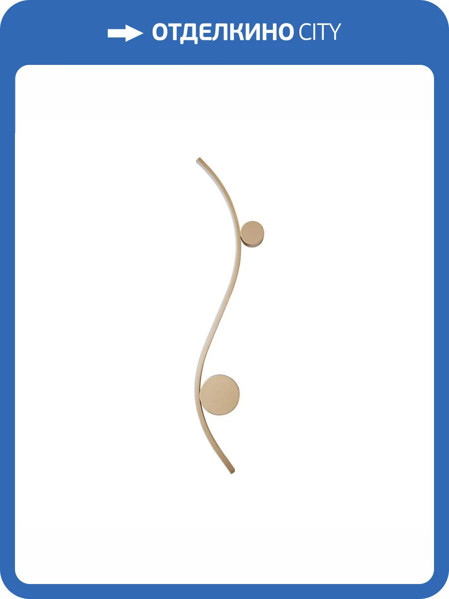 Настенный светодиодный светильник Kink Light Фальте 08410-80R,33(3000K) фото 2