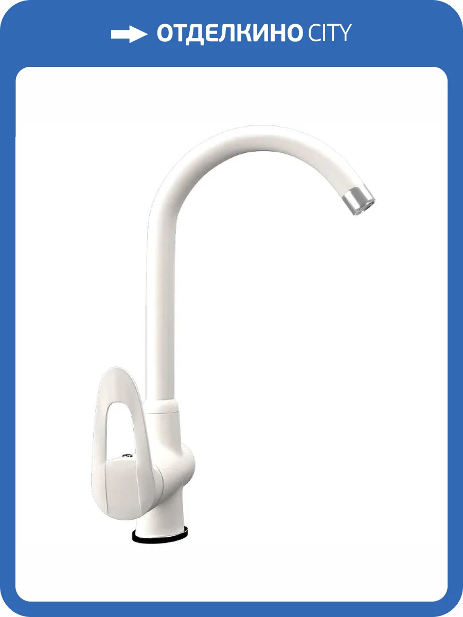 Смеситель для кухни Ulgran Quartz UQ-006-01 жасмин фото 5