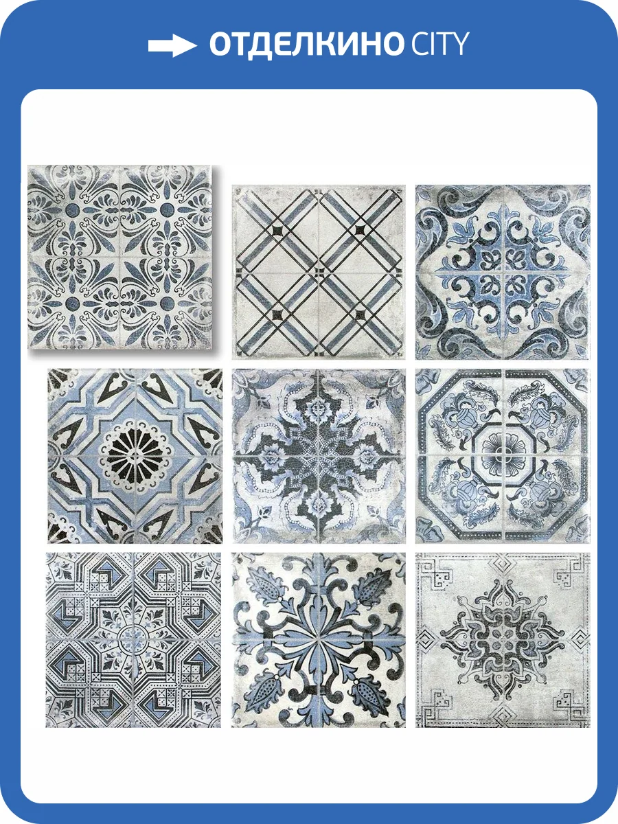 Керамогранит Geotiles Geomix Marais 22.3x22.3 фото 2