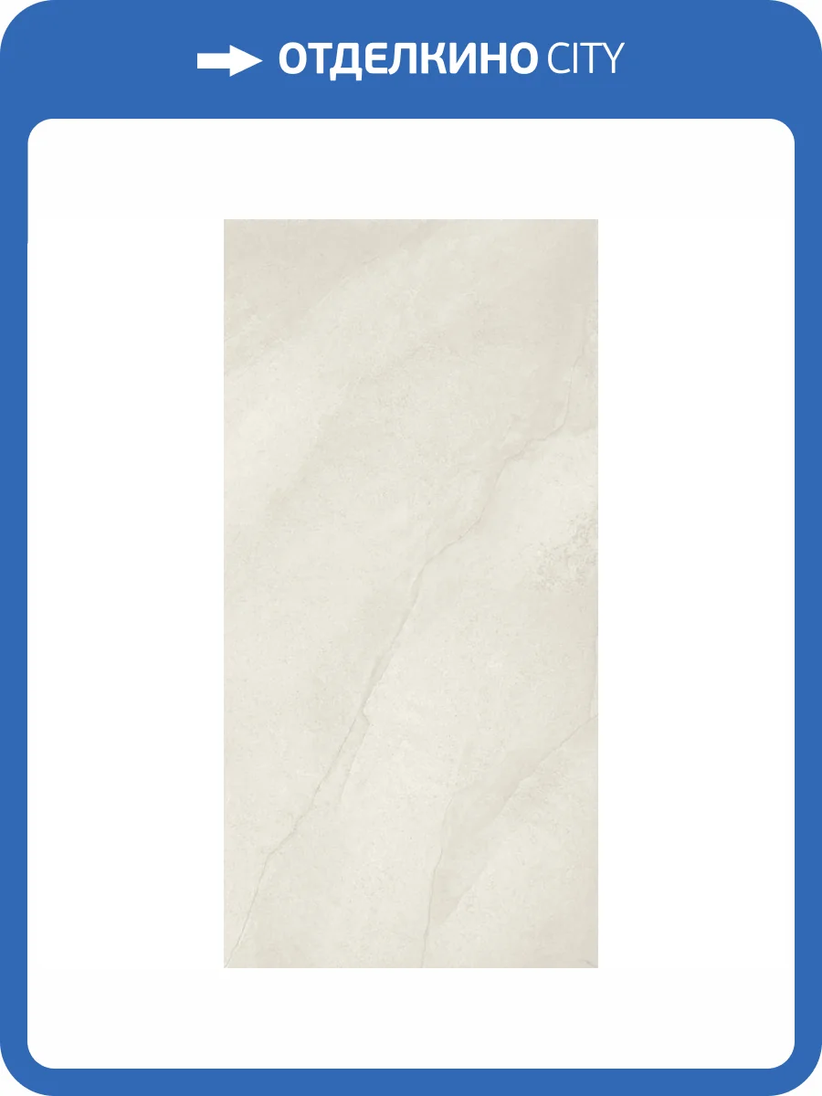 Керамогранит Caesar Portraits ADAE Comblanchein Matt Rt 60x120 фото 12