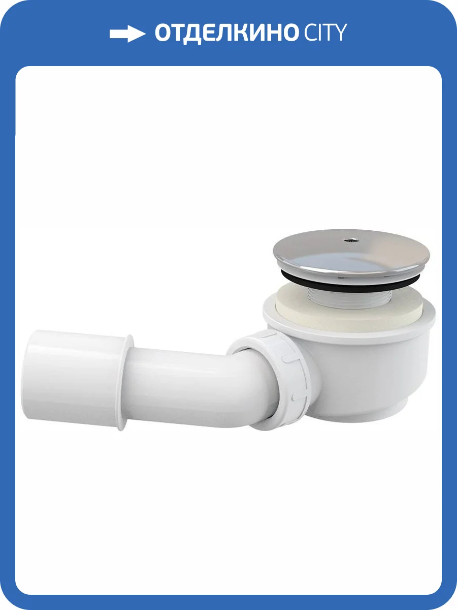 Сифон для поддона AlcaPlast A471CR-60 фото 3