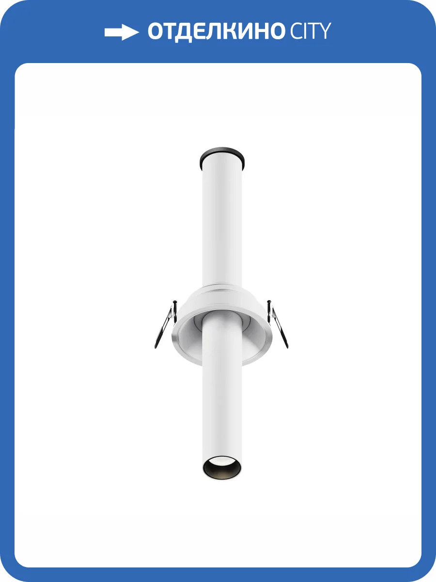 Встраиваемый светильник Technical Focus T C140RS-L300-7W4K-W фото 5