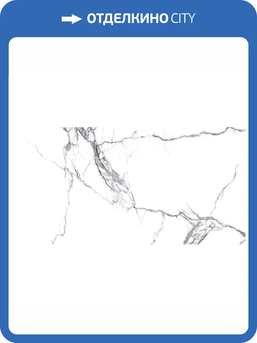 Керамогранит Primavera PR232 Siroco Polished 60x120 фото 5