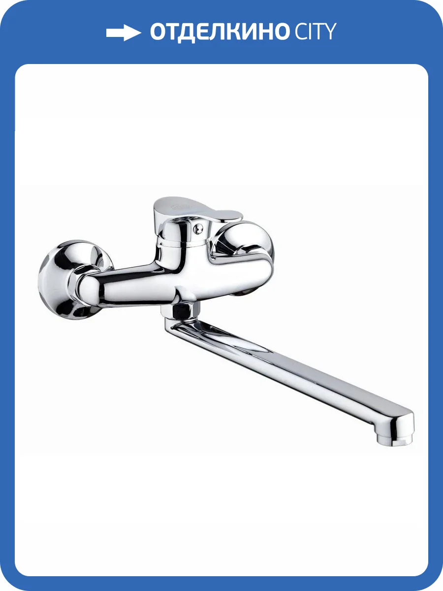 Смеситель для кухни РМС SL86-005 хром фото 3