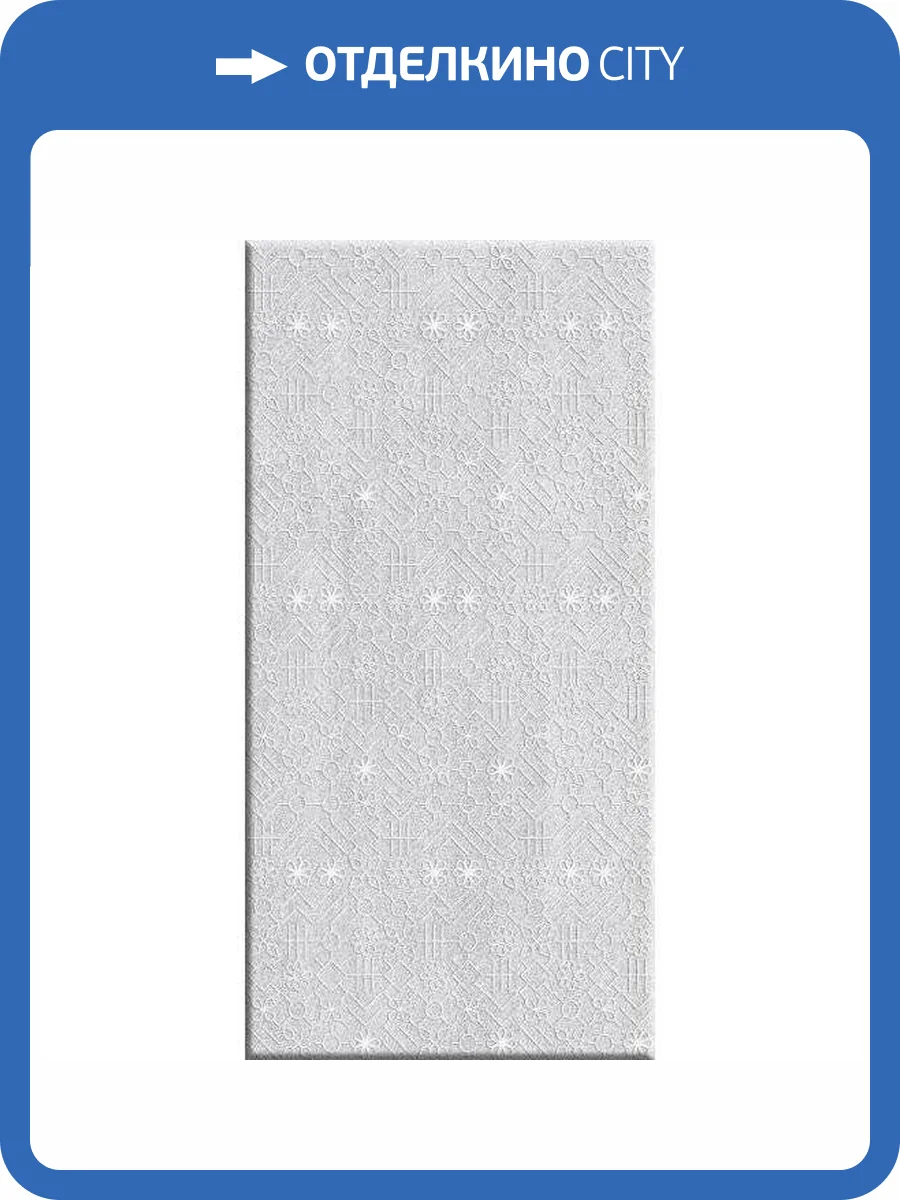 Декор Beryoza Ceramica Toscana Графитовый 30x60 фото 2