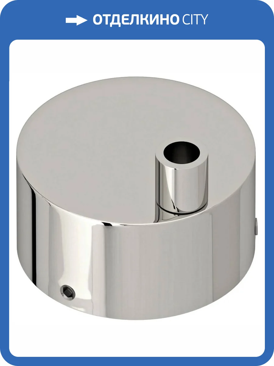 Комплект подключения Secado 4603777474362 для электрического полотенцесушителя, хром фото 3