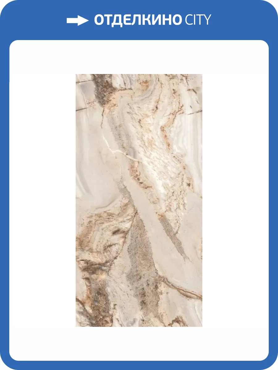 Керамогранит Gresant 1056 Glossy Endless 60x120 фото 4