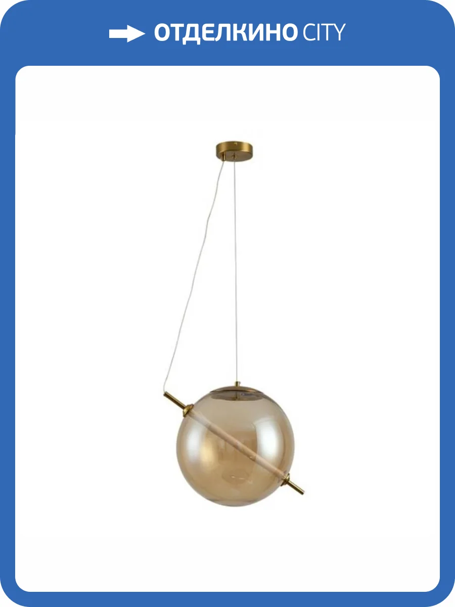 Подвесной светодиодный светильник Arte Lamp Holly A3230SP-1PB фото 3