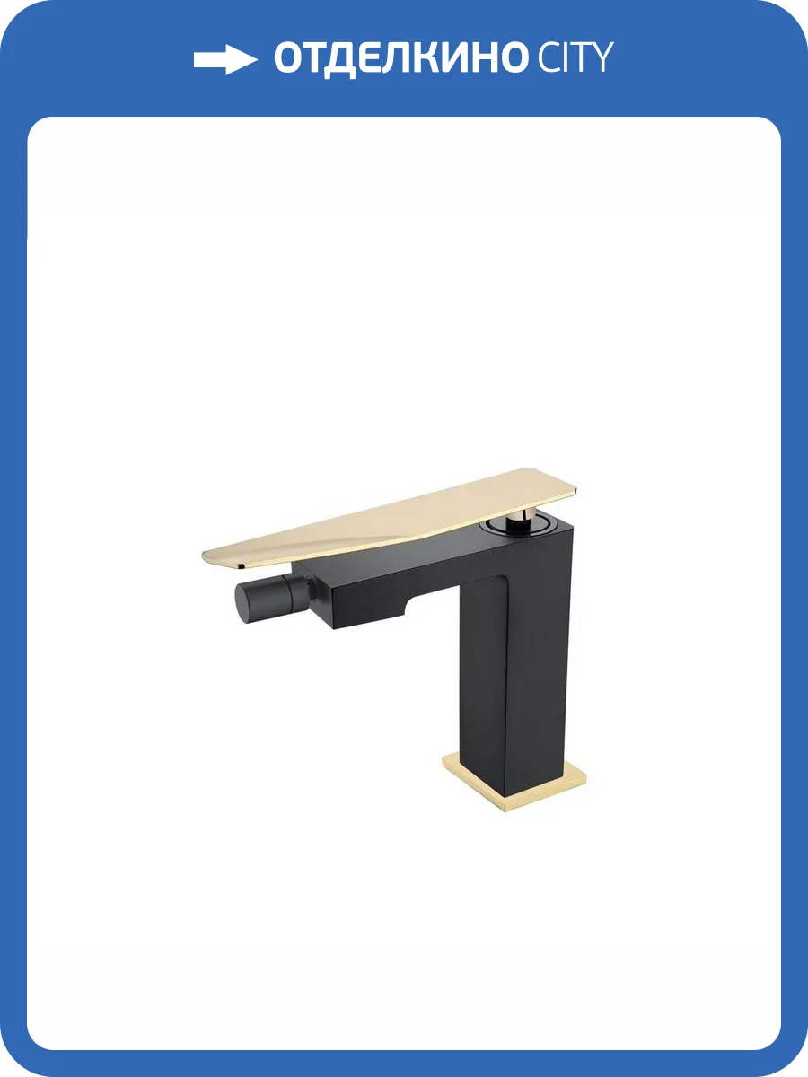 Смеситель для биде Boheme Q 146-BG.2 Black Gold фото 2