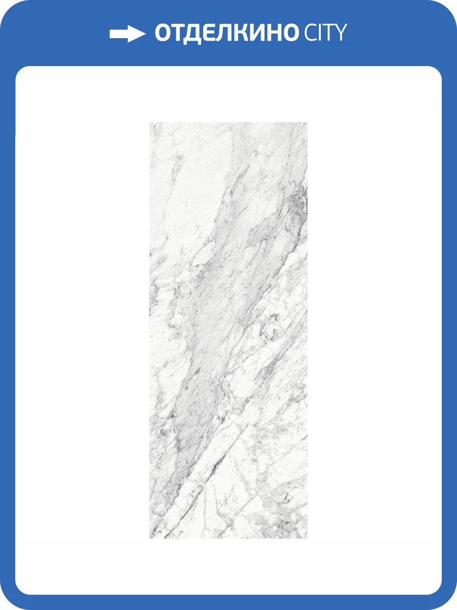 Керамогранит Kerama Marazzi Cobalt SG071602R 119.5x320 фото 2