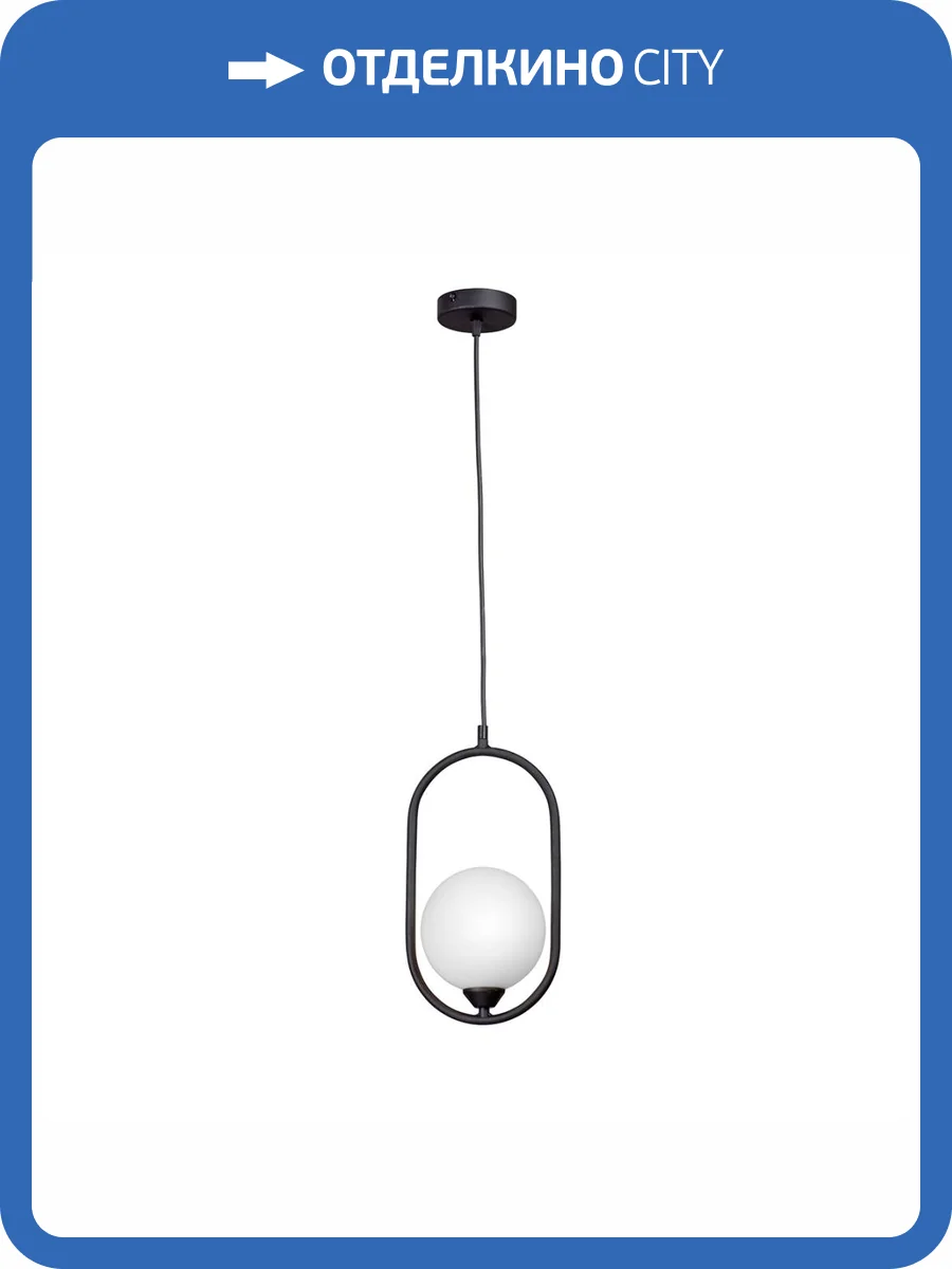 Подвесной светильник Vitaluce V2931-1/1S фото 5