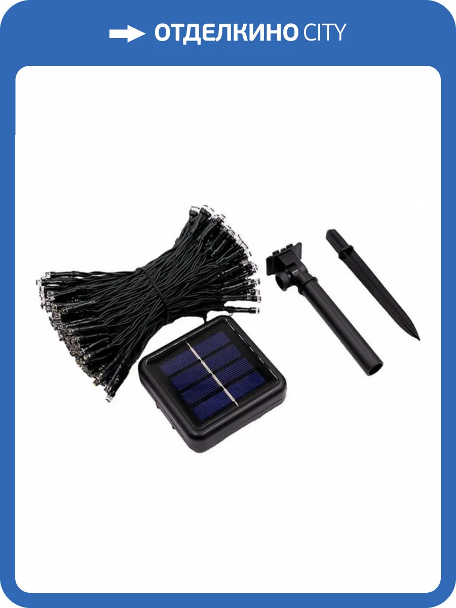 Гирлянда на солнечных батареях Arte Lamp Twinkle A8412IN-100YL фото 5