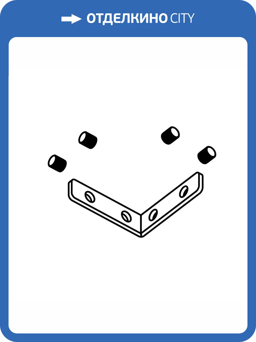 Коннектор Favourite 1014-CU-001 фото 2