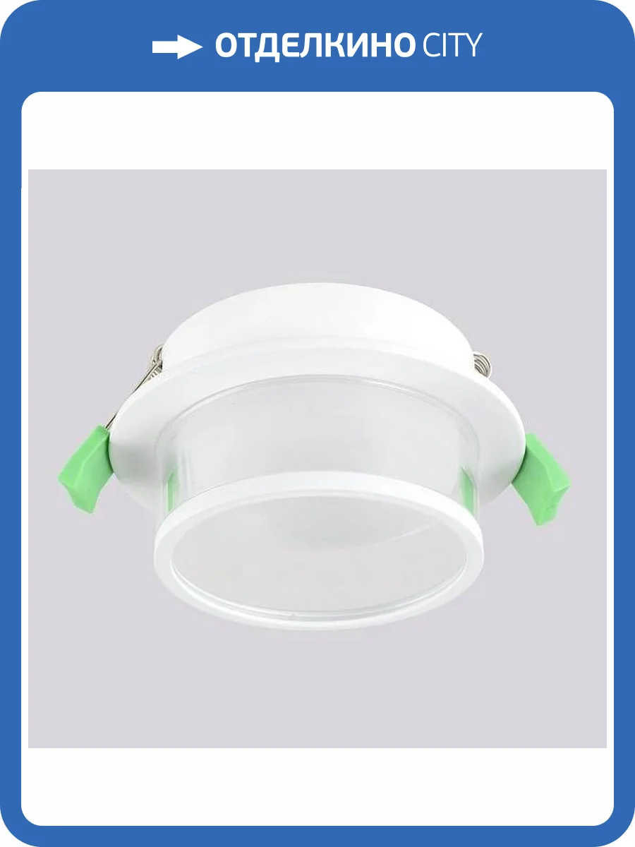 Светильник встраиваемый Crystal Lux CLT 061C1 WH фото 5