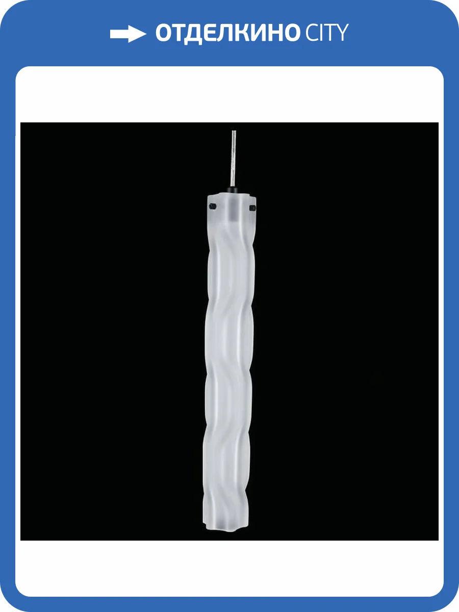 Подвесной светильник Aployt Dzhosi APL.326.06.01 фото 5