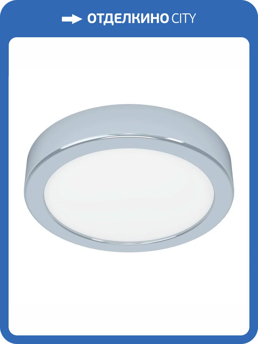 Потолочный светодиодный светильник Eglo FUEVA 5 900639 фото 4