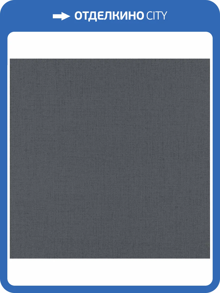 Обои Erismann 4 Earth Melissa ER10359-15 фото 2