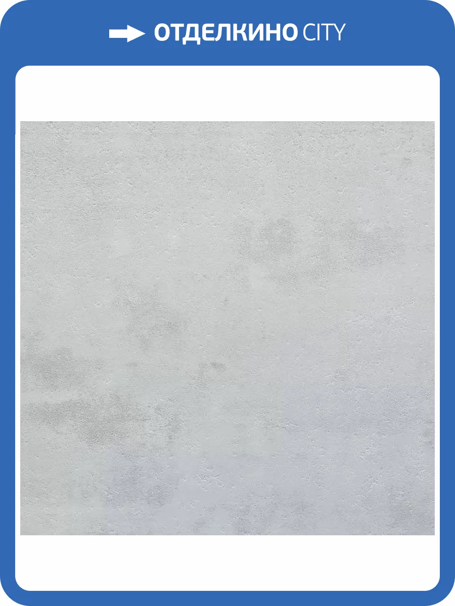 SPC Ламинат Alpine Floor Stone Mineral Core 4/43 4V ECO 4-2 Самерсет 609.6x304.8 фото 2