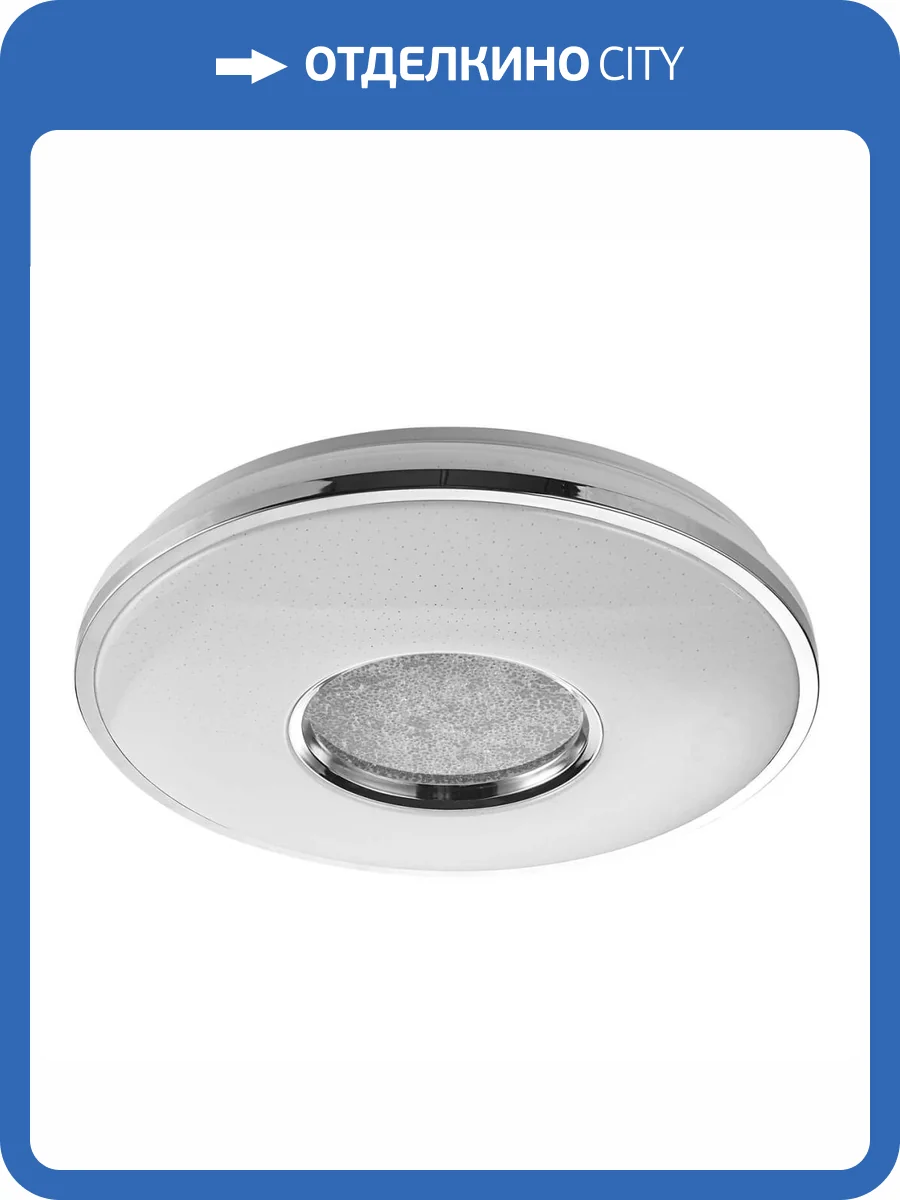 Потолочный светодиодный светильник ЭРА SPB-6-60-RC Crystal Б0030138 фото 2