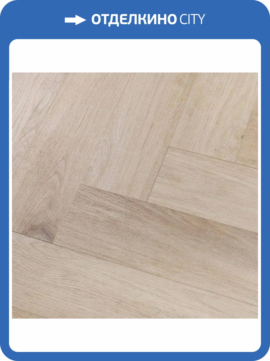 SPC Ламинат Betta Chalet 4.5/42 4V A806 Шамони 640x128 фото 2