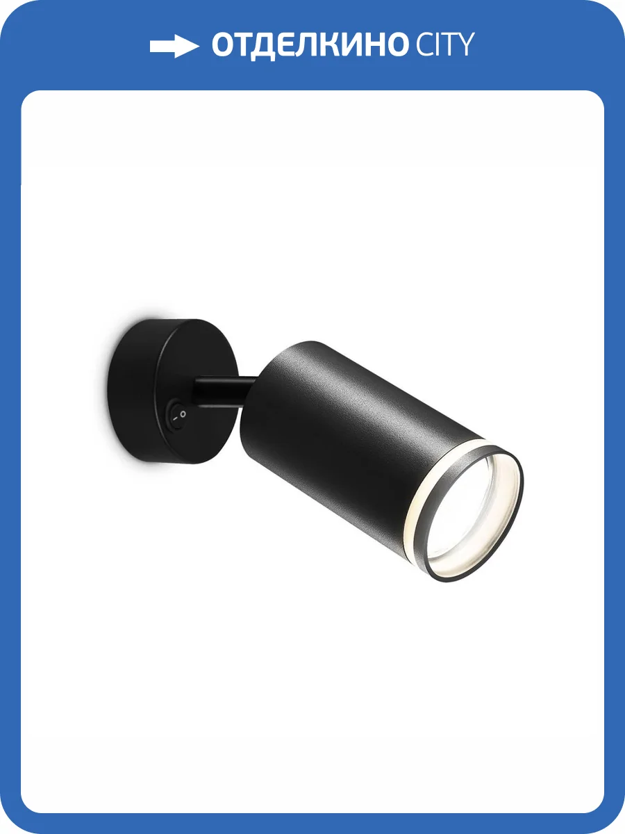 Спот Ambrella light Techno Spot TA121 фото 6