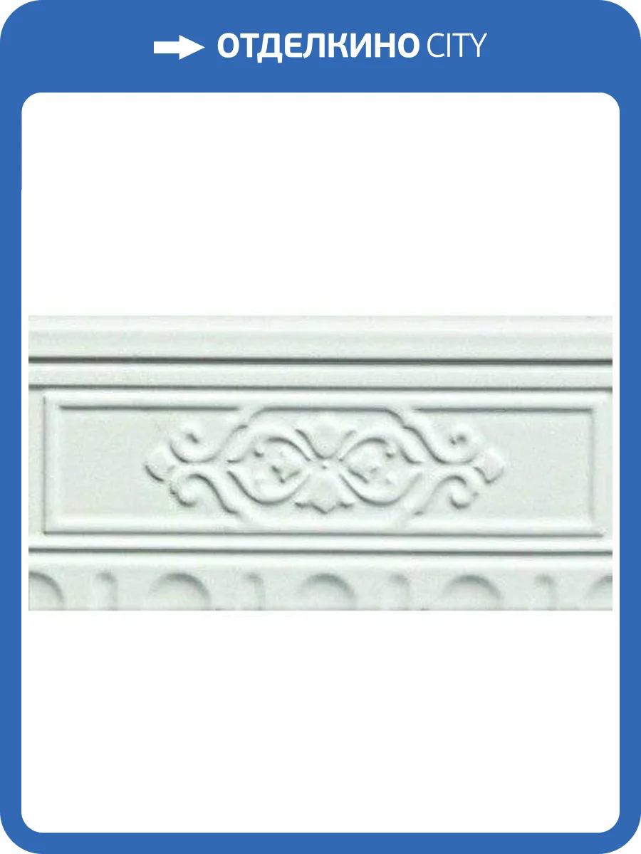 Бордюр Atlas Concorde Marvel ASDC Calacatta Terminale Lesena 10x20 фото 2