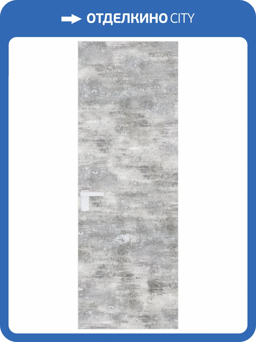 Межкомнатная дверь Profil Doors 1 AGK цвет профиля Вайт, алюминиевая панель бетон старый 800x2000 фото 2