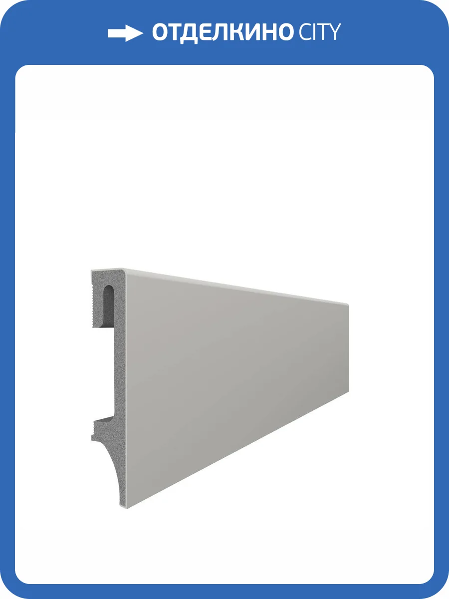 Напольный плинтус Vox Espumo ESP-203 2400x80x16 фото 4