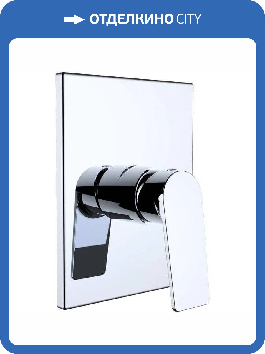 Смеситель для душа Clever Vogue Xtreme 61414 фото 3