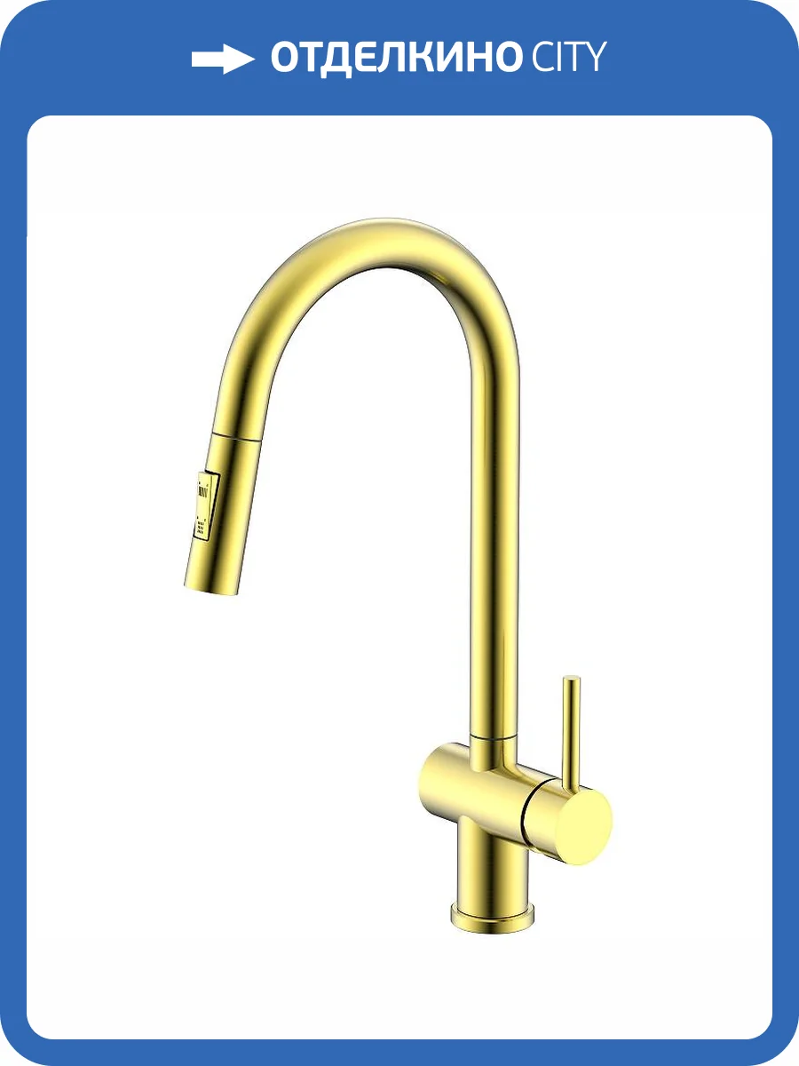 Смеситель для кухни Splenka S204.49.03 золотой сатин фото 11