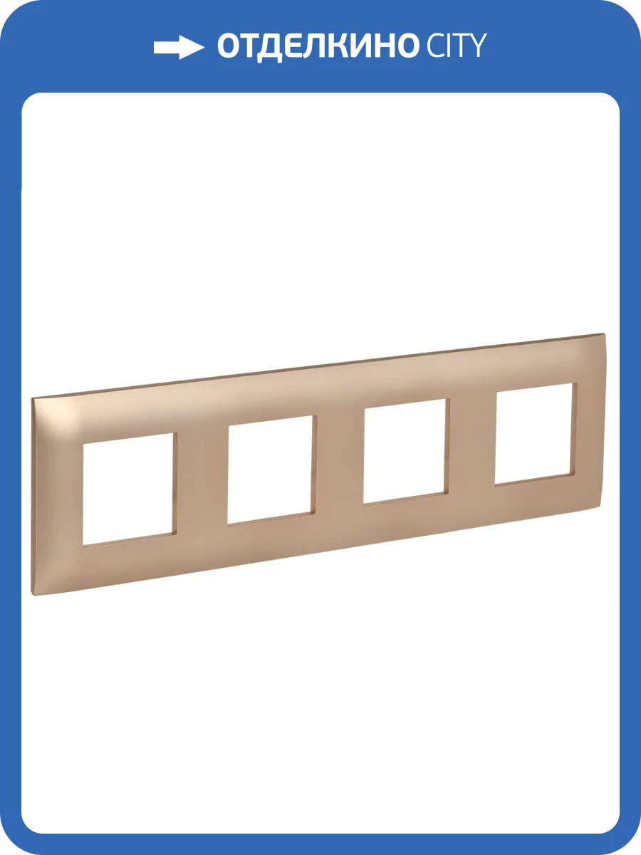 Рамка 4-постовая IEK Skandy SK-M42-K98 песочный фото 6