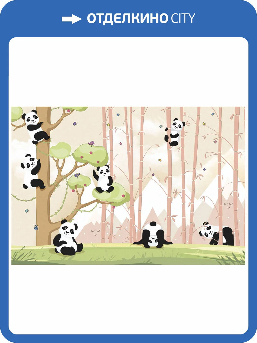 Фреска Ortograf Для самых маленьких 33698 Панденыши 2 Сахара FS фото 2