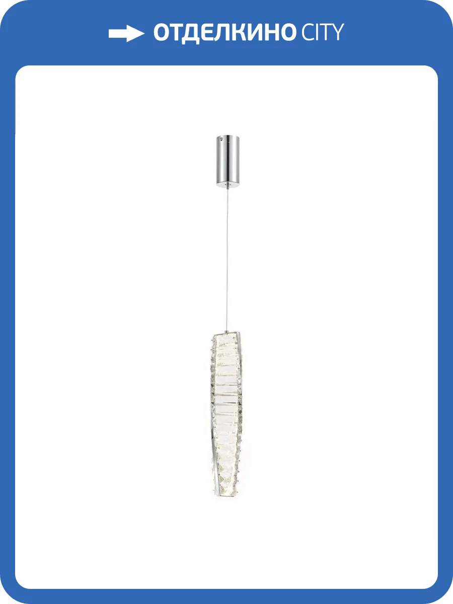 Подвесной светодиодный светильник Rivoli Manuela 6166-201 фото 3