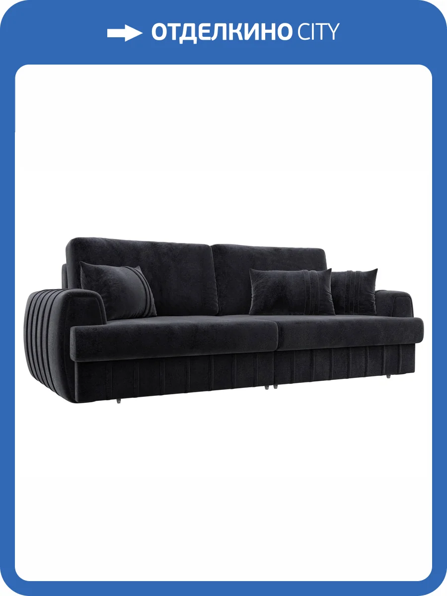 Прямой диван Лига Диванов Лига-057 НПБ 129220 TOWER 11 темно-серый фото 10