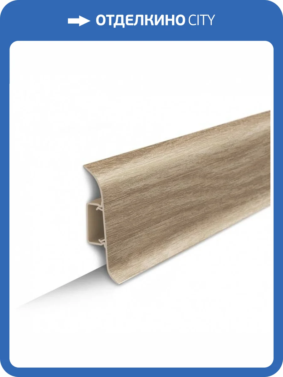 Плинтус Ideal Классик 70 203 Дуб Беленый 2200x70x22 фото 3