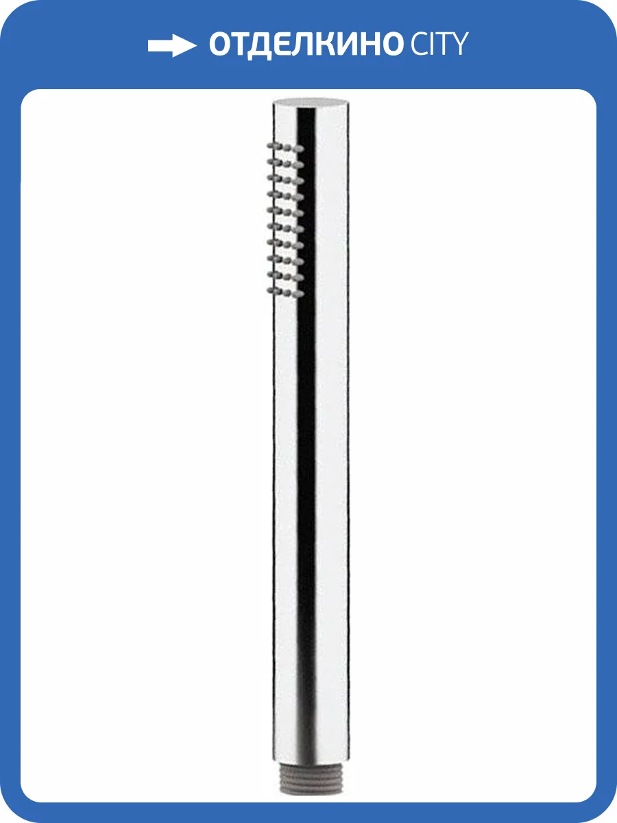 Лейка для душа Remer 317MDX фото 3